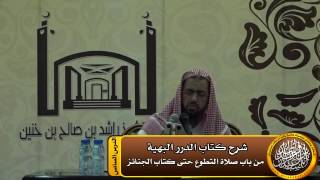 ما المشروع عند نزول المطر ؟ image