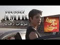 youssef amir molat lkhana clip officiel reggada and laâlaoui