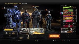 Call of Duty®: Black Ops 4