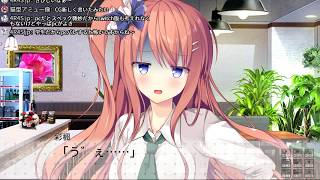 I×SHE Tell　体験版実況プレイpart4