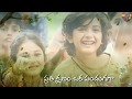 Anaganaga Oka Uru#Hello movie#Akhil Akkineni, Kalyani Priyadarshan#