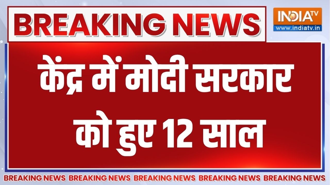 Breaking News: केंद्र में मोदी सरकार को 12 साल पर BJP की बड़ी बैठक | M