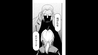【OW2】世界を救う