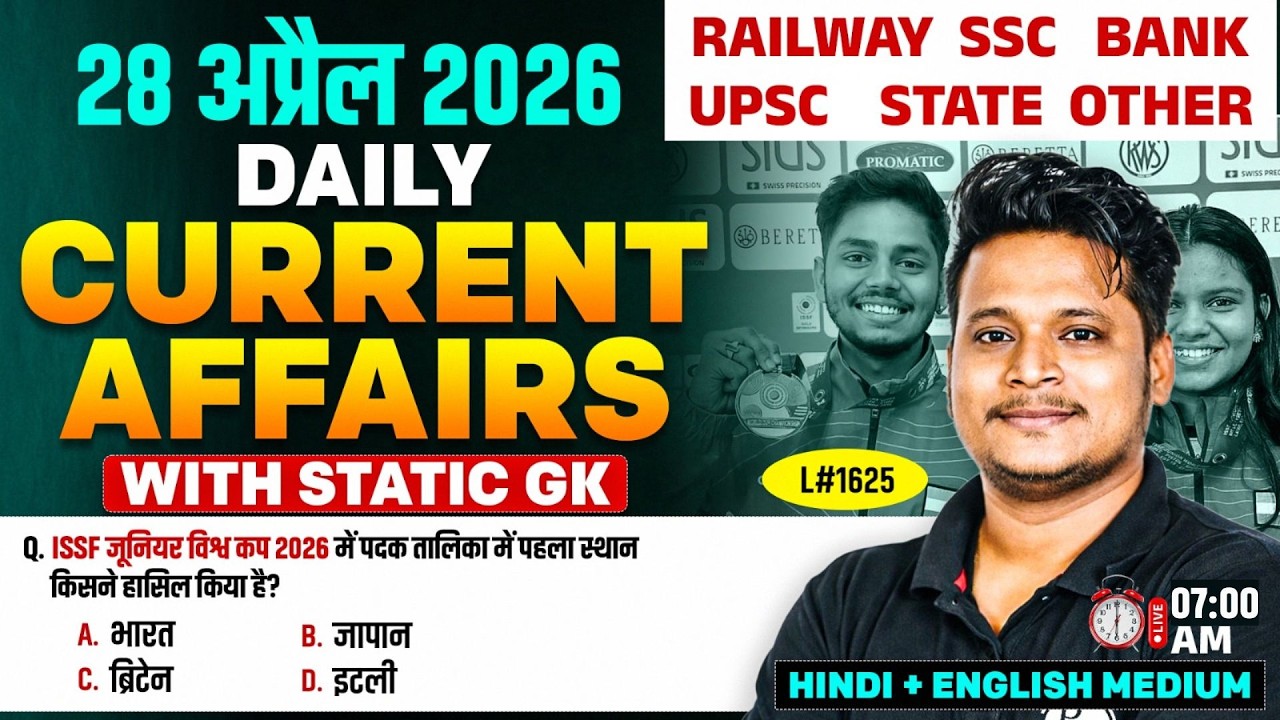Current Affair Today | 28 April 2026 Daily Current Affairs | RRB NTPC | SSC GD | By Raja Gupta sir