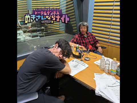 ep315 最近、『xxx』になりやすい男