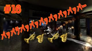 【ゴーストバスターズ】#16 やっと目標が決まった！(ゲーム実況)(話続かない)(お化け)