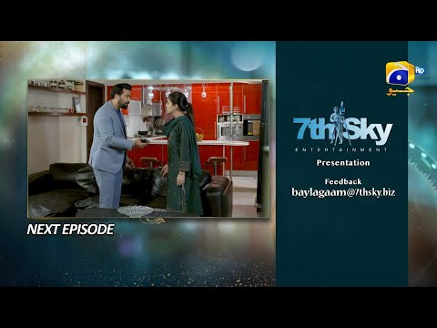 Baylagaam Episode 98 Teaser - 2nd January 2024 - HAR PAL GEO