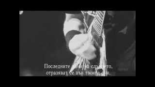 Megadeth - Forget to Remember - превод/translation