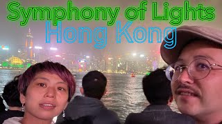 Hong Kong Symphony of Lights 2024 - 香港ライトショー 「シンフォニー・オブ・ライツ」