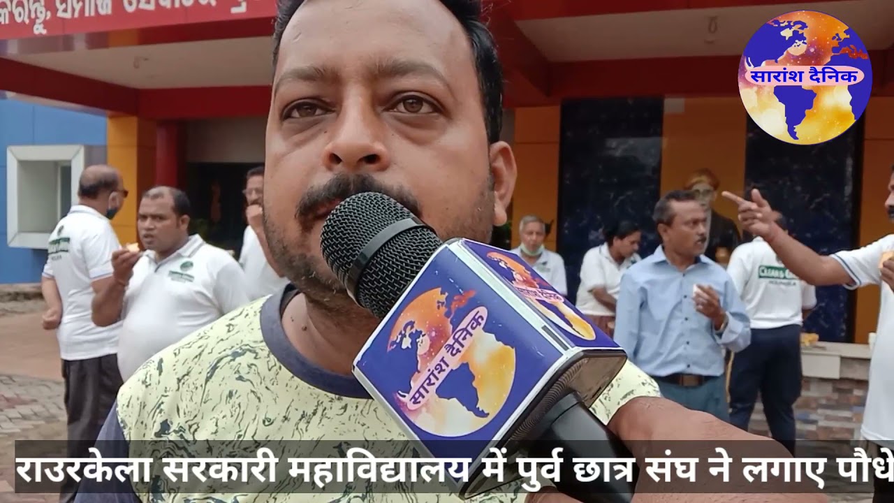  पूर्व छात्र संघ का वृक्षारोपण कार्यक्रम.....