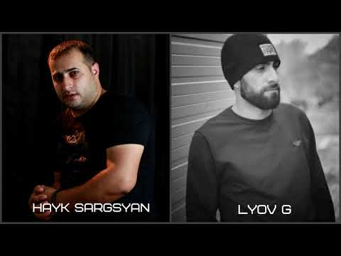 Hayk Sargsyan feat.  Lyov G - Imn es / 2019