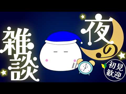 【5/25】コメント参加型|教えて!日本地図 を赤く染めよう20:00~【#ライブ配信 #shotrs #雑談 】