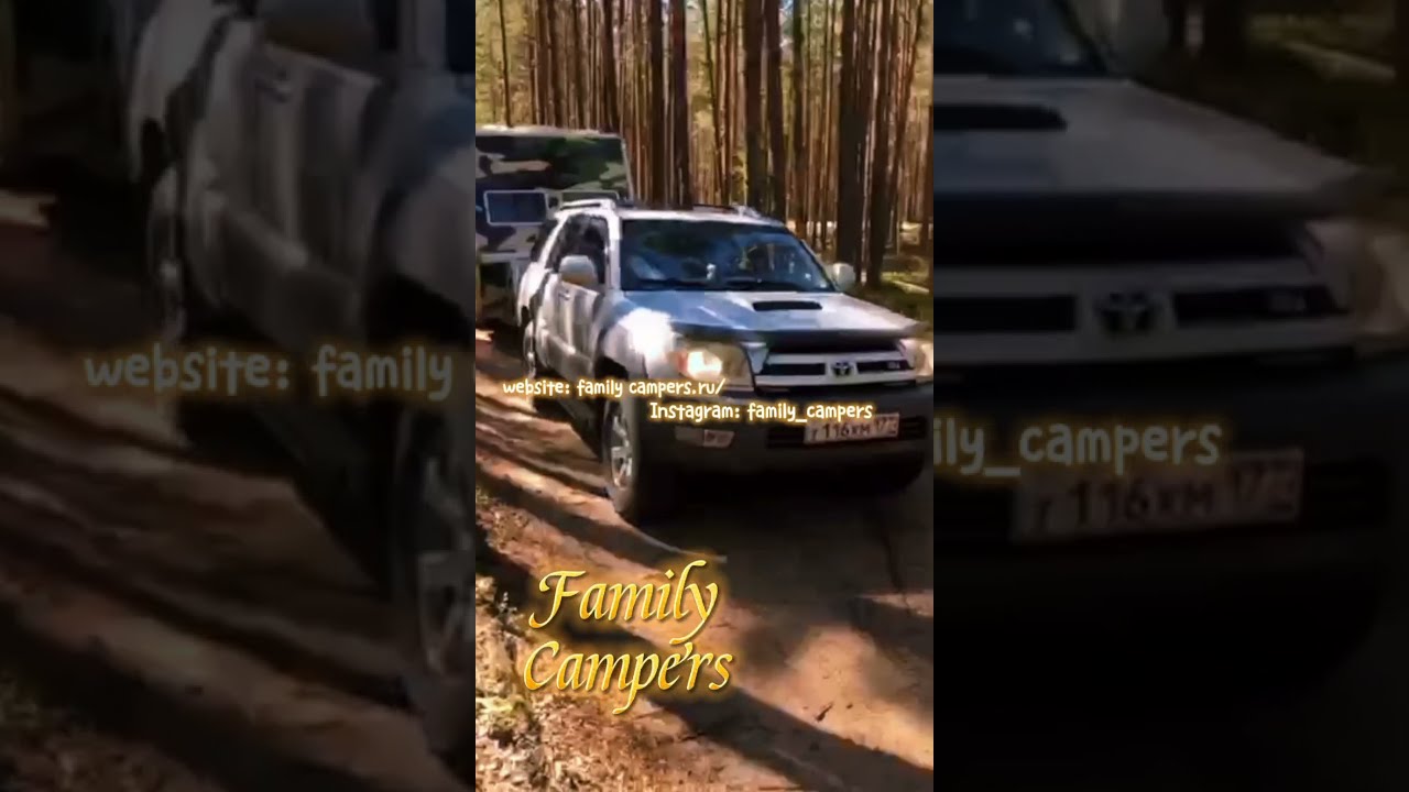 Видео FamilyCampers