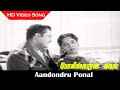 Aandondru Ponal HD Video Song Policekaran Magal Movie Muthraman Vijayakumari Janaki Hits