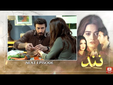 Nand Episode 20 Promo || Nand Episode 20 Promo || ARY Digital Drama || Pak Dramas