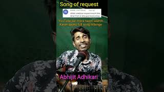 Bada Natkhat hai ye Cover Abhijit Adhikari Guiter Unplugged
