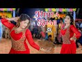 Dood Pyar Wala Pi Le Nisha Khan Dance Performance 2025