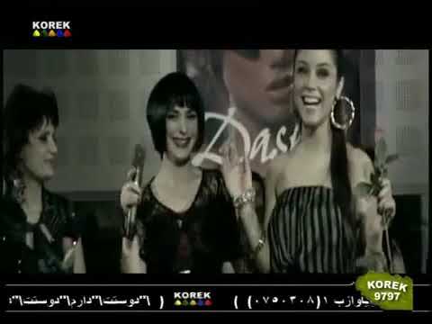 Hanai (Regay Dure To ) Xoshtrin Gorane Kurdi