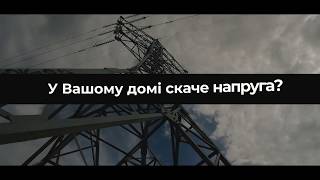 Регистратор параметров напряжения Промавтоматика Black box РСМ 16р