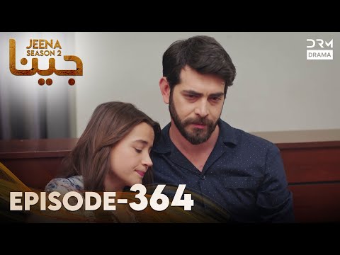 Turkish Drama in Urdu | JEENA Season 2 Episode 364 | Urdu Dubbed | UH1O