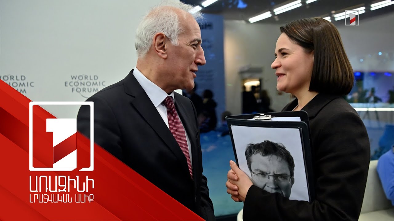 ՀՀ նախագահը կարևոր է համարում Հայաստանում կայանալիք COP17-ին մասնավոր հատվածի ներգրավվածությունը