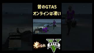 GTA5オンラインの濃いキャラ達！　 #ホラフキン #ゲーム実況　#gta5