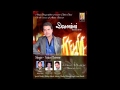 Damini 16 Dec