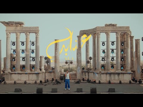 A.L.A - AADHEBI (Official Music Video)