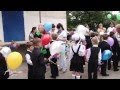 1 сентября 2012 года, Краснодар, Школа № 17. 