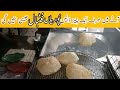 Halwa Poori Recipe فٹبال جیسی پُھولی ہوئی پُوریاں بنانے کا طریق