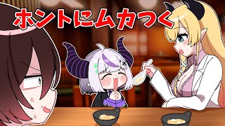 ラプラスの露骨な態度差にキレるロボ子【ホロライブ手描き切り抜き/ロボ子さん/ラプラス・ダークネス/癒月ちょこ】