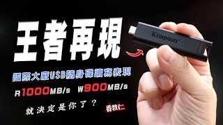 Re: [情報] CZ880 256GB PChome momo 1399