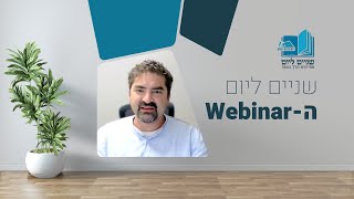 למה שאול הודח ודוד זכה למלכות נצח? | ספר שמואל | ד"ר יושי פרג'ון | הוובינר של שניים ליום (ישיבת הר עציון) - התמונה מוצגת ישירות מתוך אתר האינטרנט יוטיוב. זכויות היוצרים בתמונה שייכות ליוצרה. קישור קרדיט למקור התוכן נמצא בתוך דף הסרטון