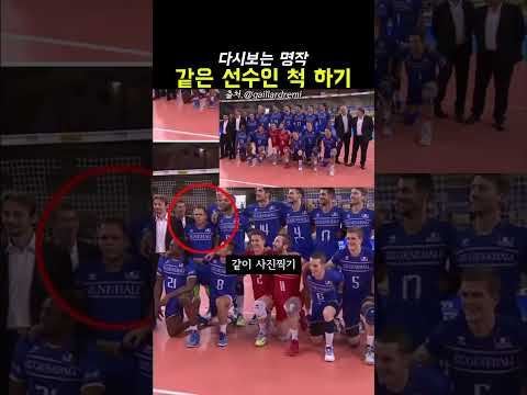 이건 김연경도 속음