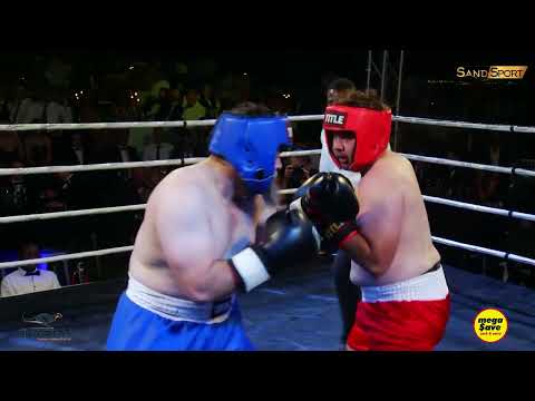 Boxing King of the Ring