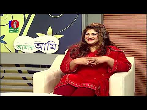 Amar Ami | Moonmoon | Sarika | Celebrity Talk Show | Ep-747 | BanglaVision Program