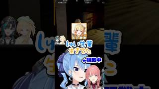 偽すいちゃんと会話しちゃう奏ちゃん【ホロライブ切り抜き/音乃瀬奏/星街すいせい/MIMESIS/ReGLOSS/DEV_IS】#shorts