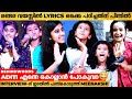 പാട്ട് കഴിഞ്ഞപ്പോൾ Anirudh Uncle എന്നെ Hug ചെയ്�