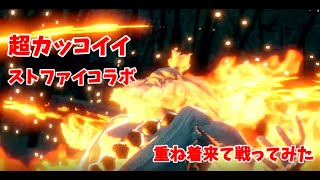 モンハンライズ新イベクエ豪鬼がヤバイ！