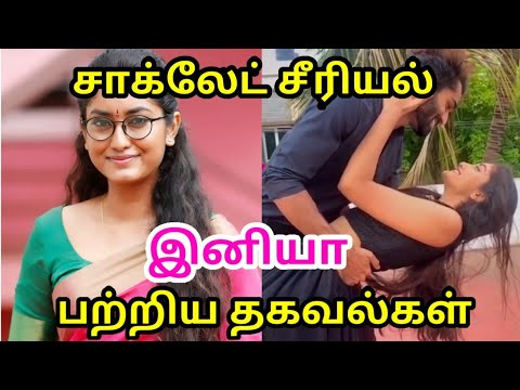 Chocolate serial actress priyanka wiki, biography, family, images, photos | chocolate serial iniya