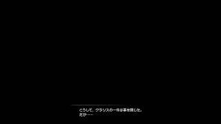 新サクラ大戦第2話　後編　雑談しながら