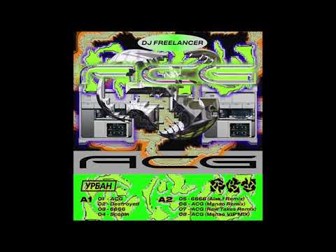 DJ Freelancer - ACG