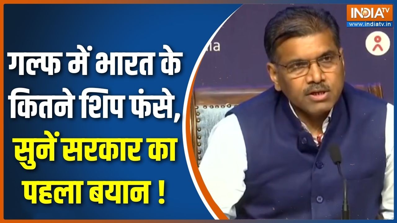 Gas & Oil Shortage Update : गल्फ में भारत के कितने शिप फंसे, सुनें सरका?