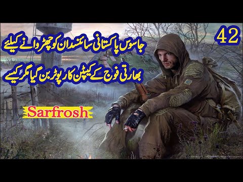 SARFAROSH 2.0 || EP42 || The Pakistani spy disguised himself and joined the Indian Army