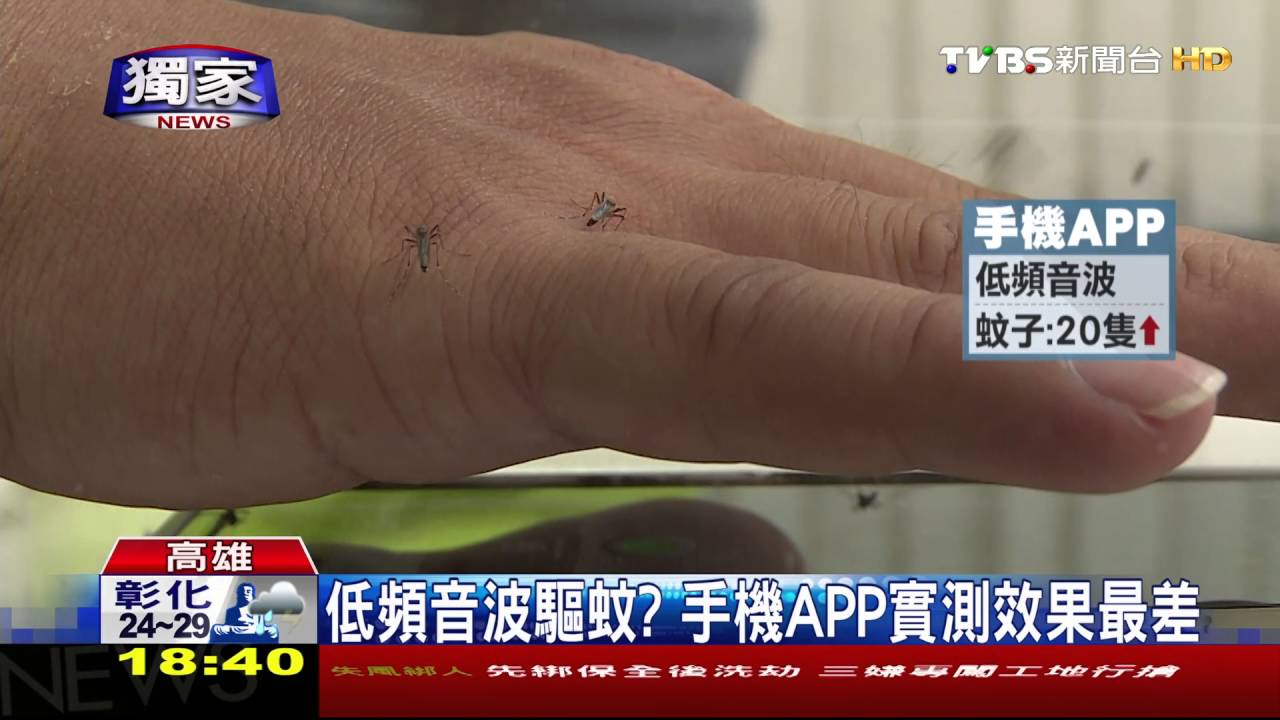 獨家／「天然」成分防蚊？　衛生局：防叮咬時間短