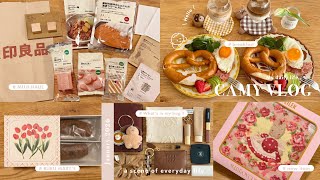 ［ vlog ］気付いたらプチ散財💸お買い物でストレス発散しがちな大人の一人暮らし🥨🦤🌷| 春の無印良品購入品| サンリオ×FEILER | 自分へのバレンタインetc..