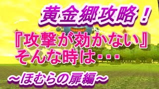 【テリーのワンダーランドSP】０から始めるドラゴンクエストモンスターズ実況動画NO 75