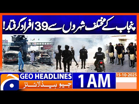 39 Arrested Across Multiple Cities in Punjab | Headlines Geo News 1 AM | 15 October 2025