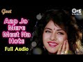 Aap Jo Mere Meet Na Hote Full Audio Geet Divya Bharti Lata Mangeshkar 90 Evergreen Hits