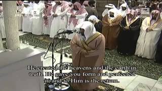Translation | Night 27 Makkah Taraweeh 2013 Sheikh Maahir